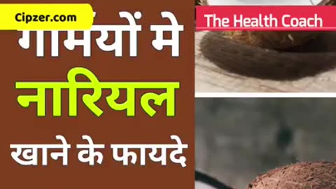 Garmiyon Mai Nariyal Khane Ke Fayde