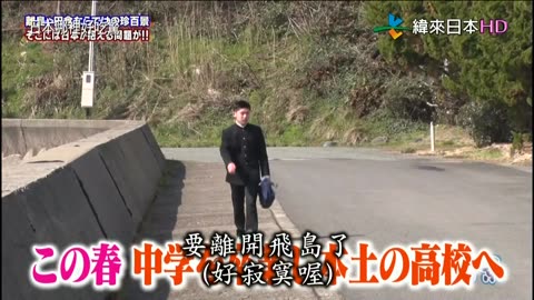 ナニコレ珍百景-現在怎麼樣了-監視器
