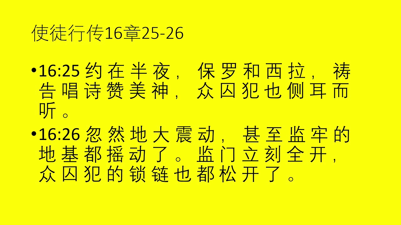 Rejoice with Liling Chapman in Mandarin 07272025