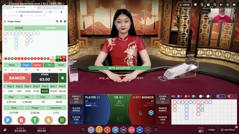 Win at baccarat with the Dragon Slayer using the Rigel Castle App with Puff II MM.