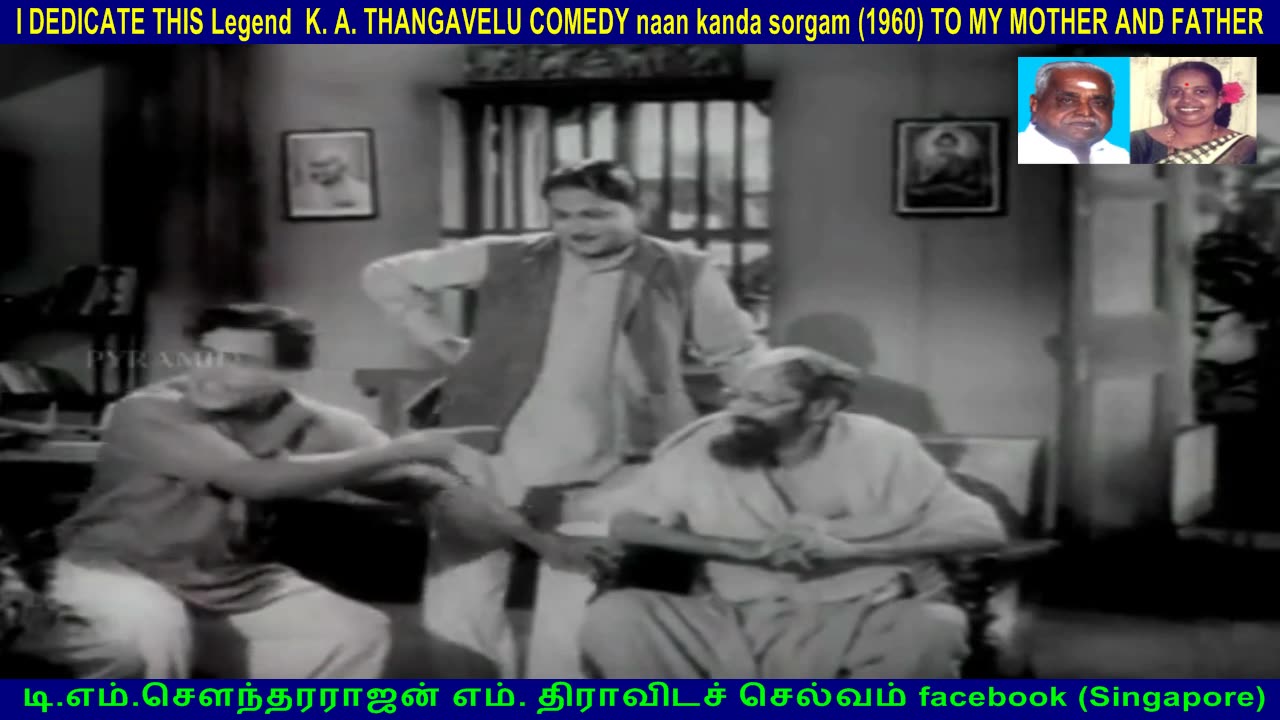 I DEDICATE THIS Legend K. A. THANGAVELU COMEDY naan kanda sorgam (1960)