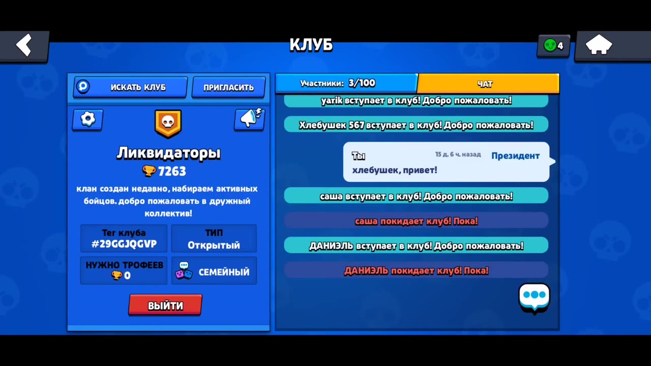Роборубка в Brawl Stars. Прохождение безумие!!!