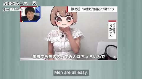 Why Japan's in Trouble with Hostess Clubs (mirror)