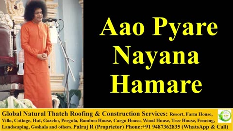Aao Pyare Nayana Hamare || Sathya Sai Bhajan || Peaceful Bhajan || Prasanthi Mandir Bhajans || Calm