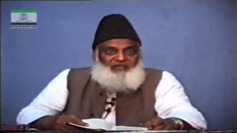 Arbaeen-e-Nawawi | Dars-e-Hadith 1995 | Husn-e-Muashrat | Dr. Israr Ahmed | Part 9/9