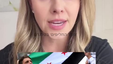 Terrorist attacks against Druze in Syria, Israel helps Druze