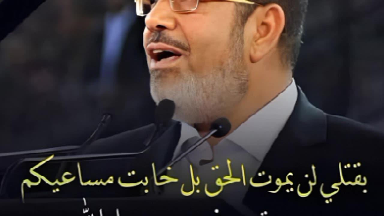 فرحة المصريين لحظة اعلان فوز الرئيس الشهيد #محمدـمرسى