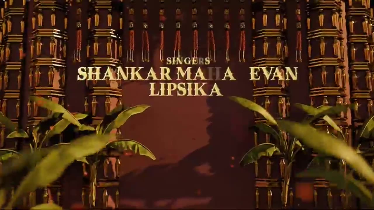 Rama Raama Lyrical - Song from Vishwambhara