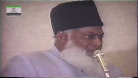 Quran-e-Hakeem Aur Mojooda Door Kay Muashi Masail By Dr. Israr Ahmed | 14-012
