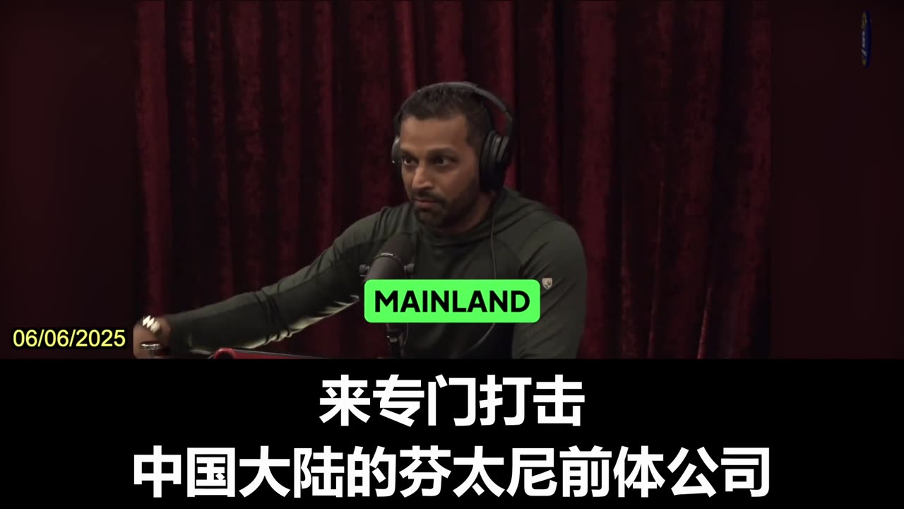 Kash Patel: The Root of the Fentanyl Problem Is the CCP