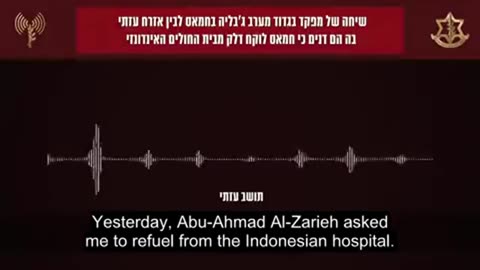 Conversation between Hamas and local civilians about gas