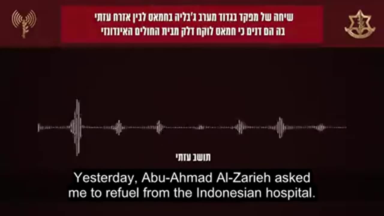 Conversation between Hamas and local civilians about gas