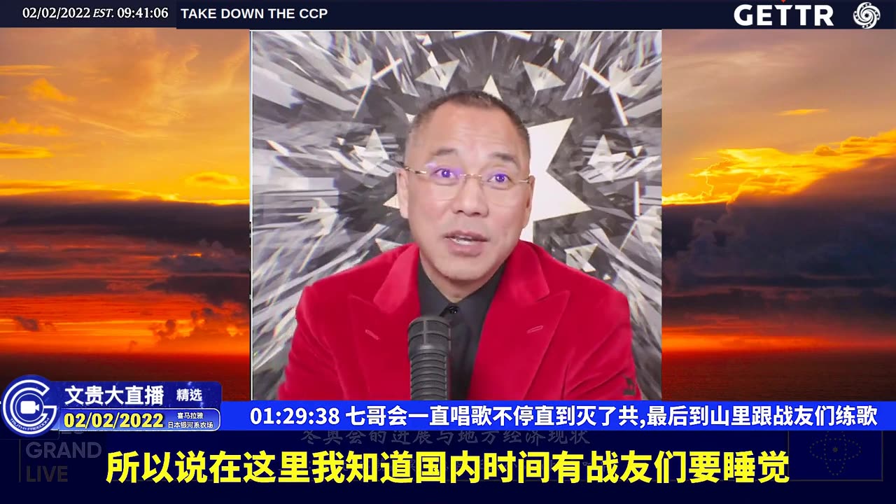 （二十五）七哥会一直唱歌不停直到灭了共,最后到山里跟战友们练歌【2022年02月02日文貴大直播精选】