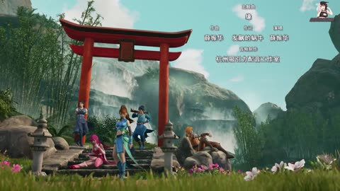 Tales of Demons and Gods 1