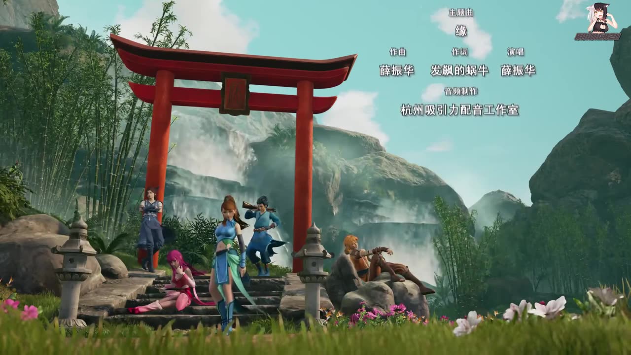 Tales of Demons and Gods 1