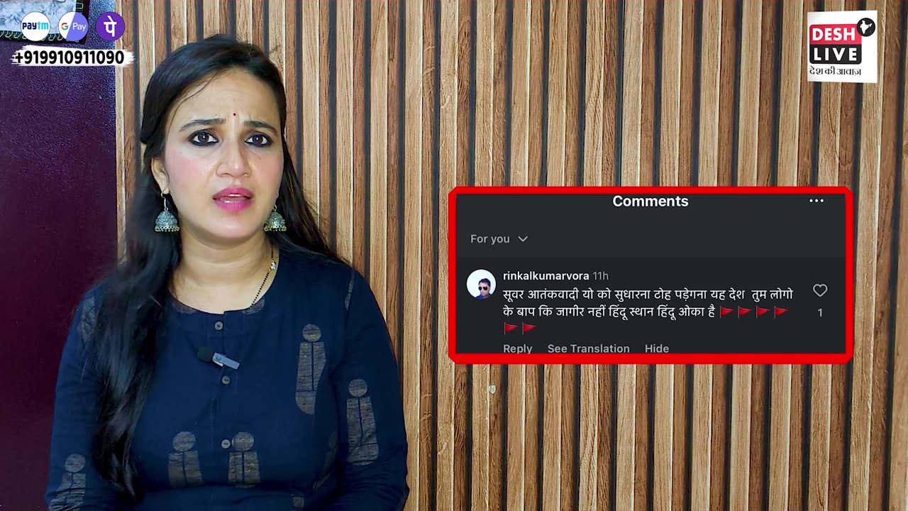 सवाल पूछना भी अब हो गया देशद्रोह? महिला के लिए अबचैलेंज बनी पत्रकारिता! Desh Live | Ashima Tyagi