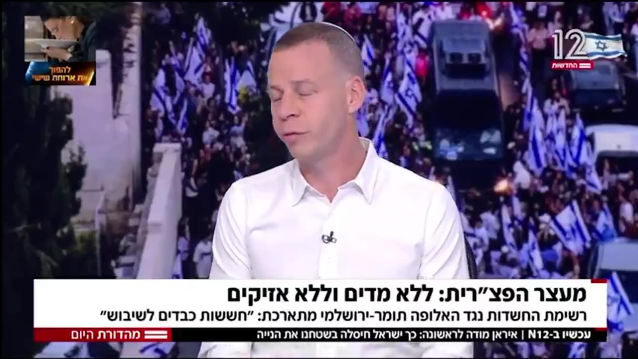 ההתנהלות של הפצ"רית מזכירה ארגון פשע.