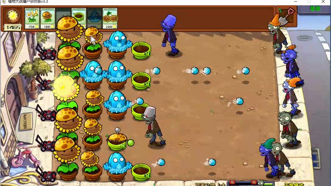 Friend vs. Friend: Who Will Be the Greatest Plant Commander?