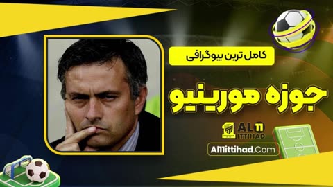 میسون گرینوود