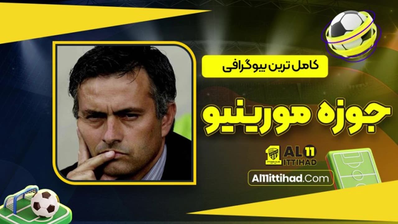 میسون گرینوود
