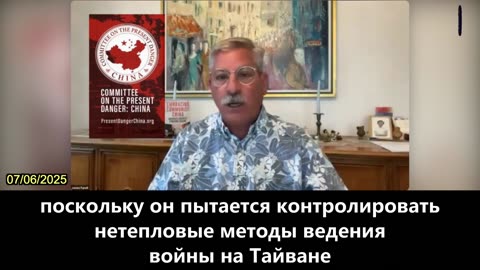 【RU】Джеймс Фарнелл: Мы уделяем слишком много внимания Си Цзиньпину и забываем, что на самом деле...