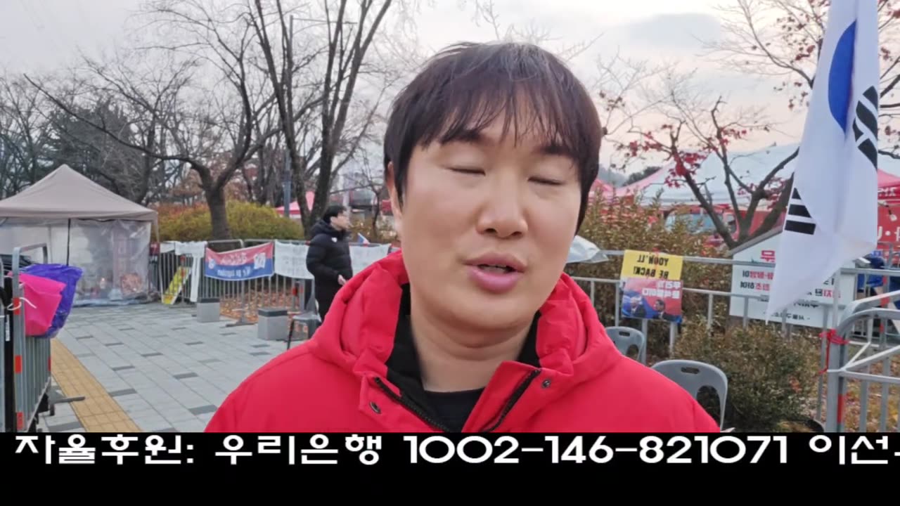 11월의 마지막 주, 대통령님 응원 시작!