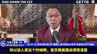 （五）普京谈判进可扩展国土退可阻北约东扩并增加天然气输欧【2022年01月30日文貴直播精选】