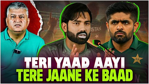 Teri Yaad Aayi, Tere Jaane Ke Baad Speculations Rise Over Babar and Rizwan’s Comeback