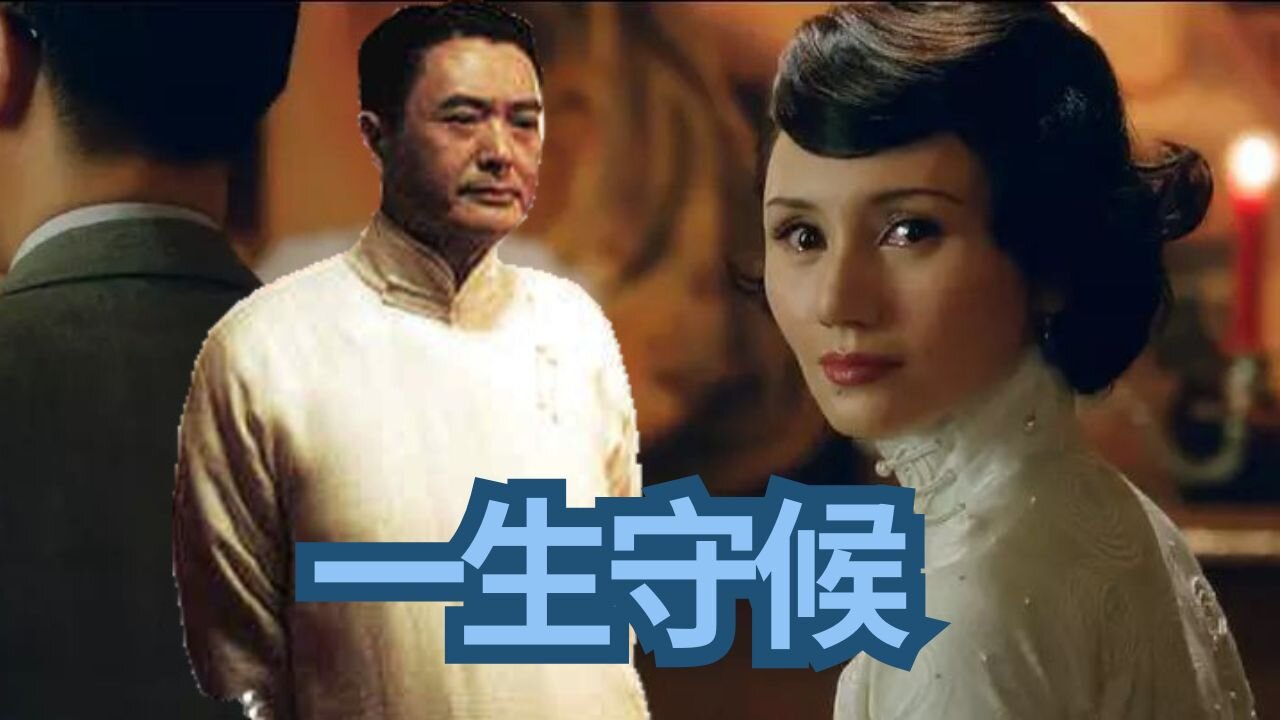 一生守候【大上海 電影插曲】Melow Singer