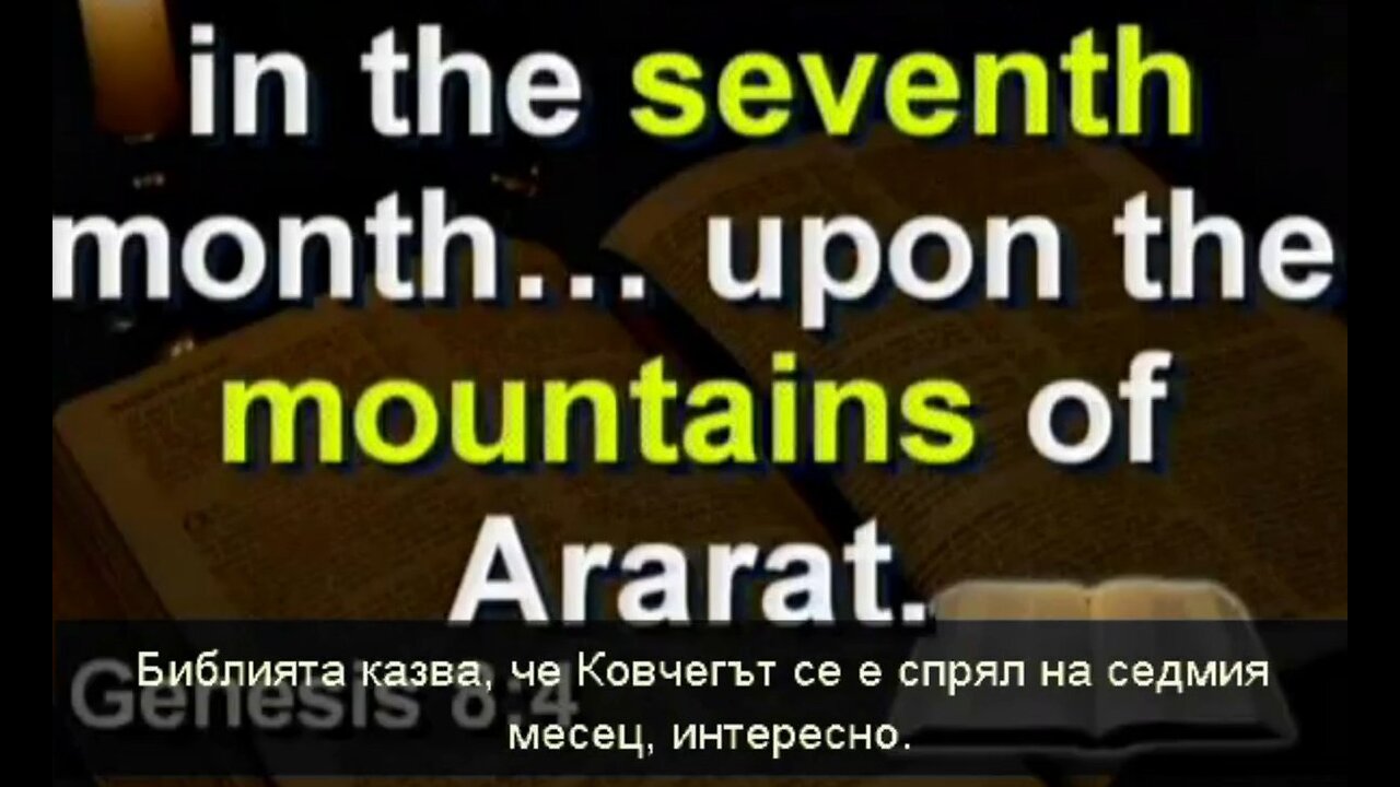 DrHovind Sem3 - Библията и Динозаврите - български език