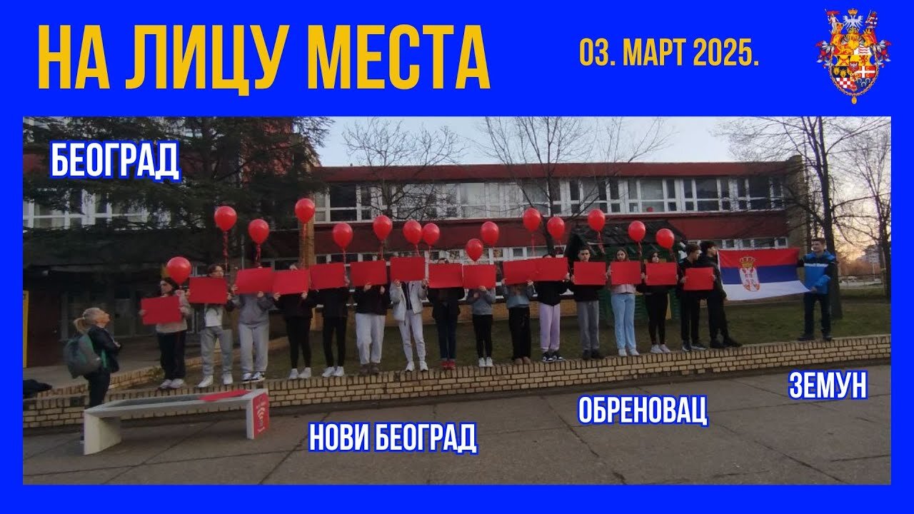 НА ЛИЦУ МЕСТА; Обреновац, Земун, Нови Београд - 03. март 2025