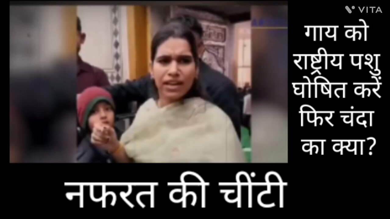 नफरत की चींटी पर हुआ केस दर्ज