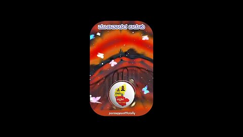 ಮುಖವಾಡದ ಬದುಕುKannada motivation video #reel #shortsviral #shortvideo #kannadareels #reels #comedy