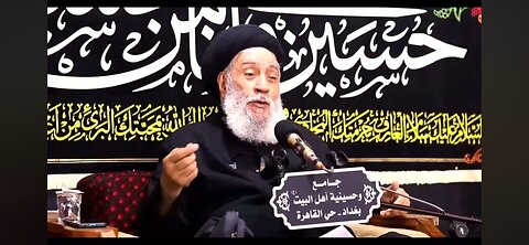 إن اهل العراق لأبر بالحسن من ام الحوار بحوارها ، كلام جميل بحق اهل العراق 🇮🇶 ، سيد سامي البدري