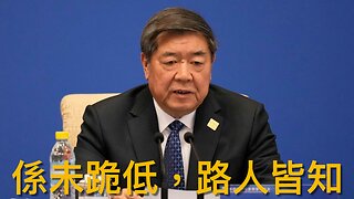 中副總理將與美財長會談／印巴衝突升溫美背後處理／美未落實徵外國電影關稅／加總理卡尼被特朗普落面／拜登政府造成機場故障／吹哨者爆UFO秘密項目細節｜《每日美國時評》2025年5月7日