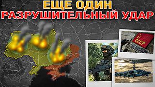 Очередной Массированный Удар💥 Запорожское Направление Набирает Обороты⚡️➡️ Военные Сводки 30.08.2025