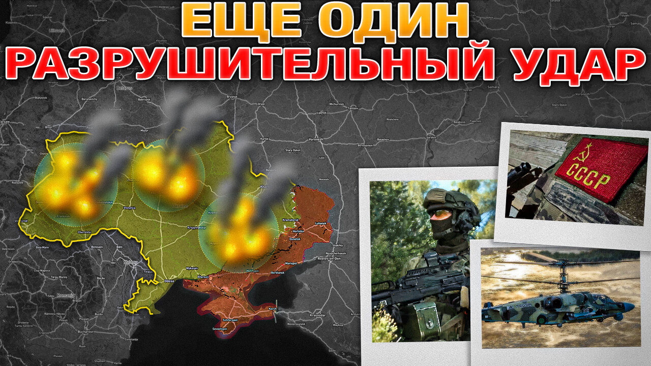 Очередной Массированный Удар💥 Запорожское Направление Набирает Обороты⚡️➡️ Военные Сводки 30.08.2025
