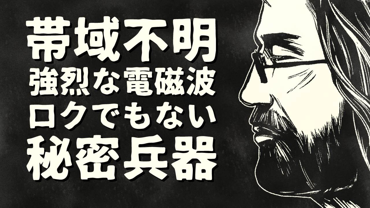 【エンドゥ】東日本大震災【切り抜き】