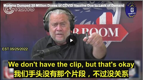"Demand Shortfall Leads to Disposal of 30 Million Modena COVID Vaccine Doses"