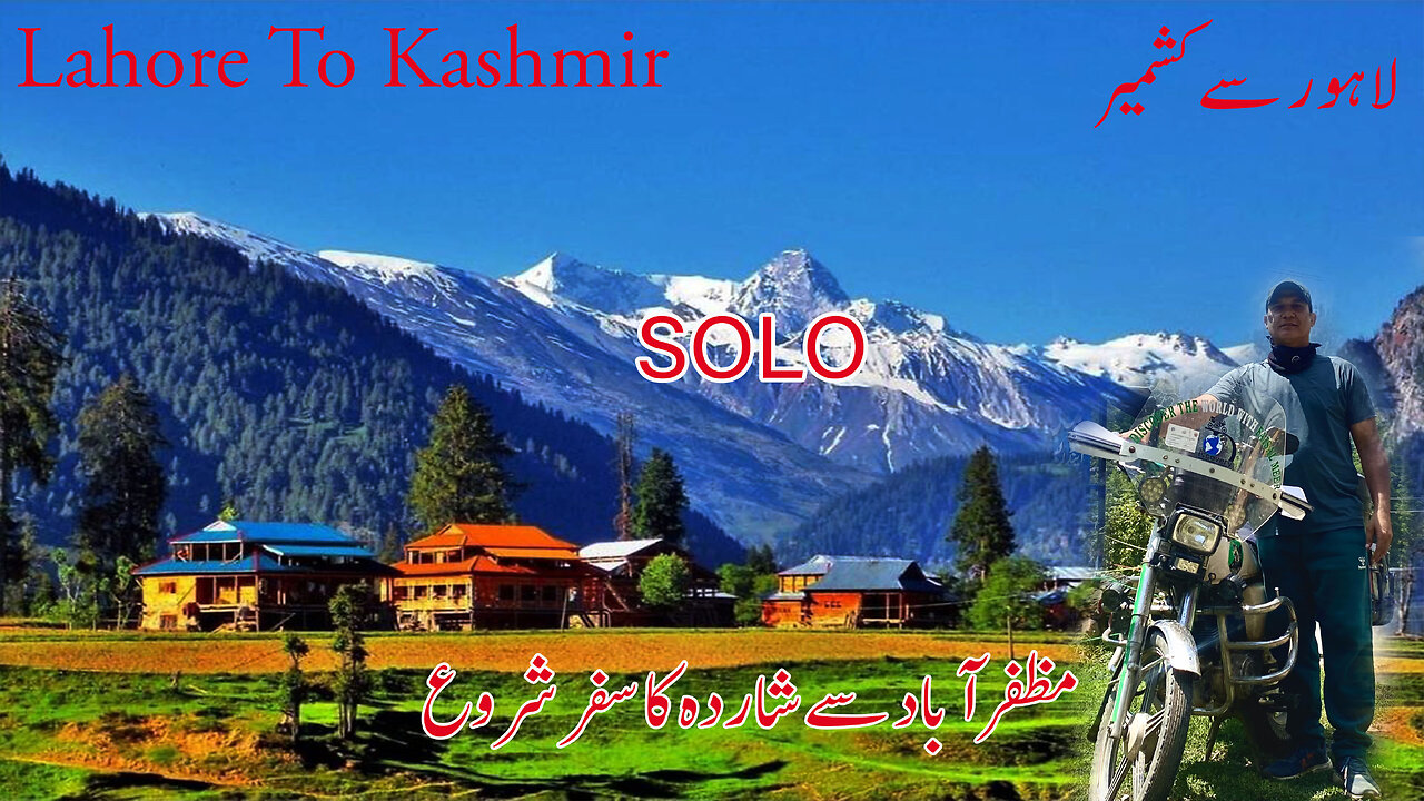 Today We Start Our Journey From Muzaffarabad || Lahore To Kashmir || S-7/ EP-4 || SOLO || Watch 4K