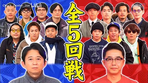 【中字】男女糾察隊 220118 - 由一般女性選出的私服排名團體戰