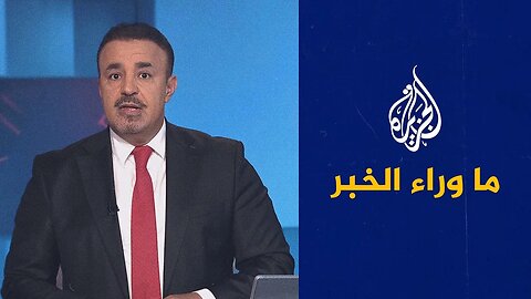 أوراق الضغط الأمريكية لإقناع الأطراف في السودان بوقف الحرب.. قراءة تحليلية في ما وراء الخبر