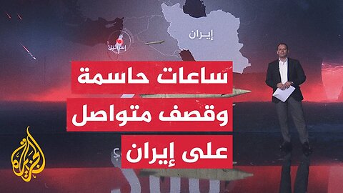 إيران تتوعد بهجوم _مدمر_ على إسرائيل خلال ساعات وإسرائيل في حالة تأهب