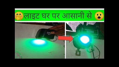 how to make decoration light