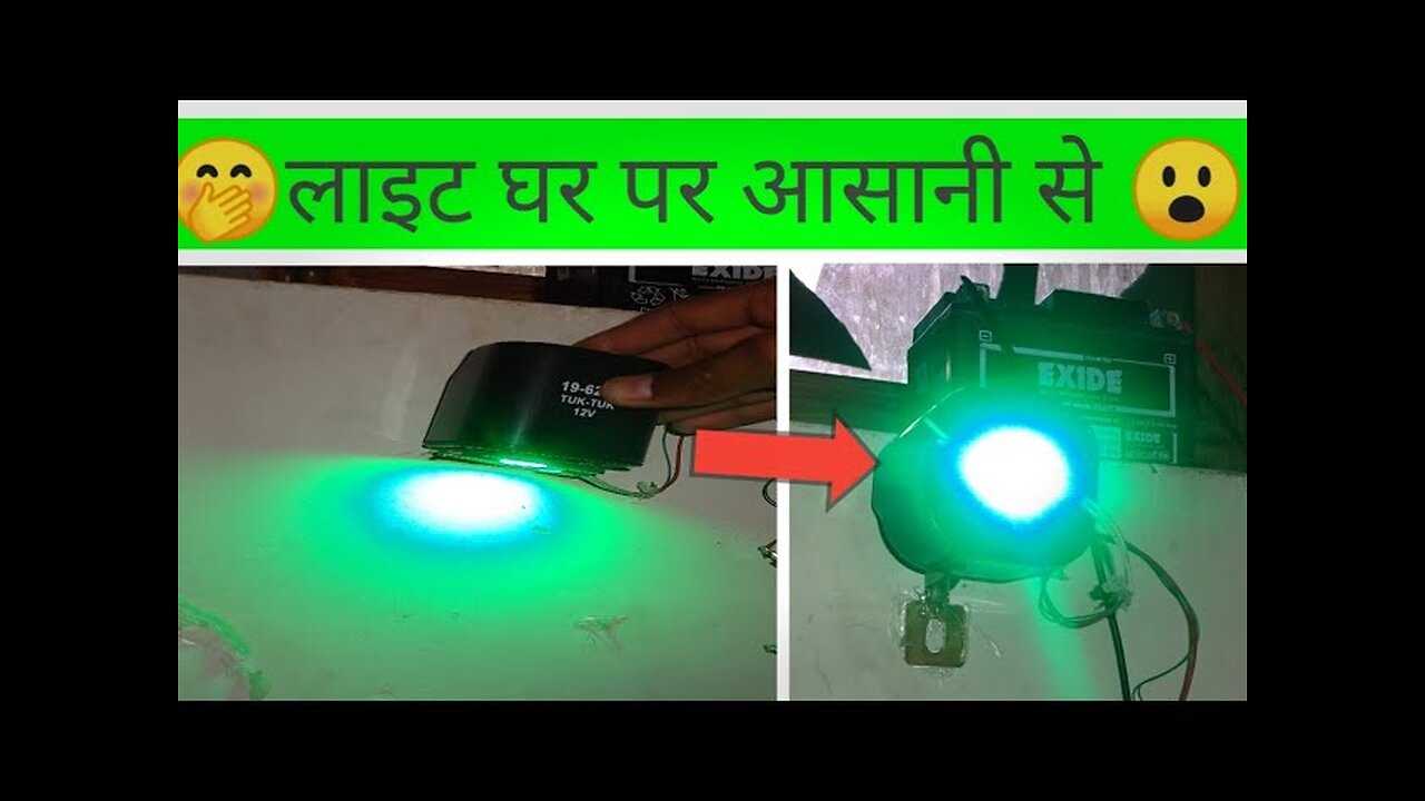 how to make decoration light
