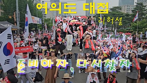 12TH 리허설,왜 여기있니?,초심을 가진 열정 구함,나의 것을 되찾자.가~자 서초로.MD-27 오늘도 안녕하시나요?/Seeking passion with a beginning