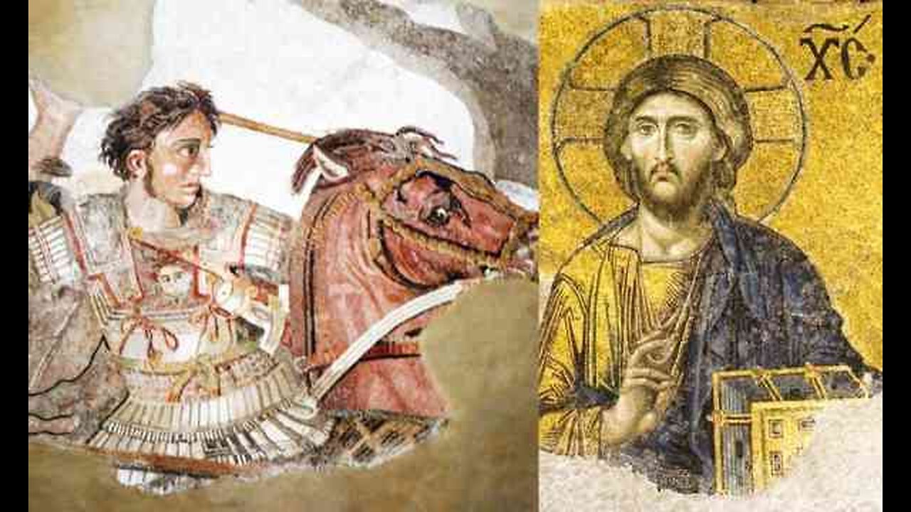 Did Jesus know about Alexander the Great?