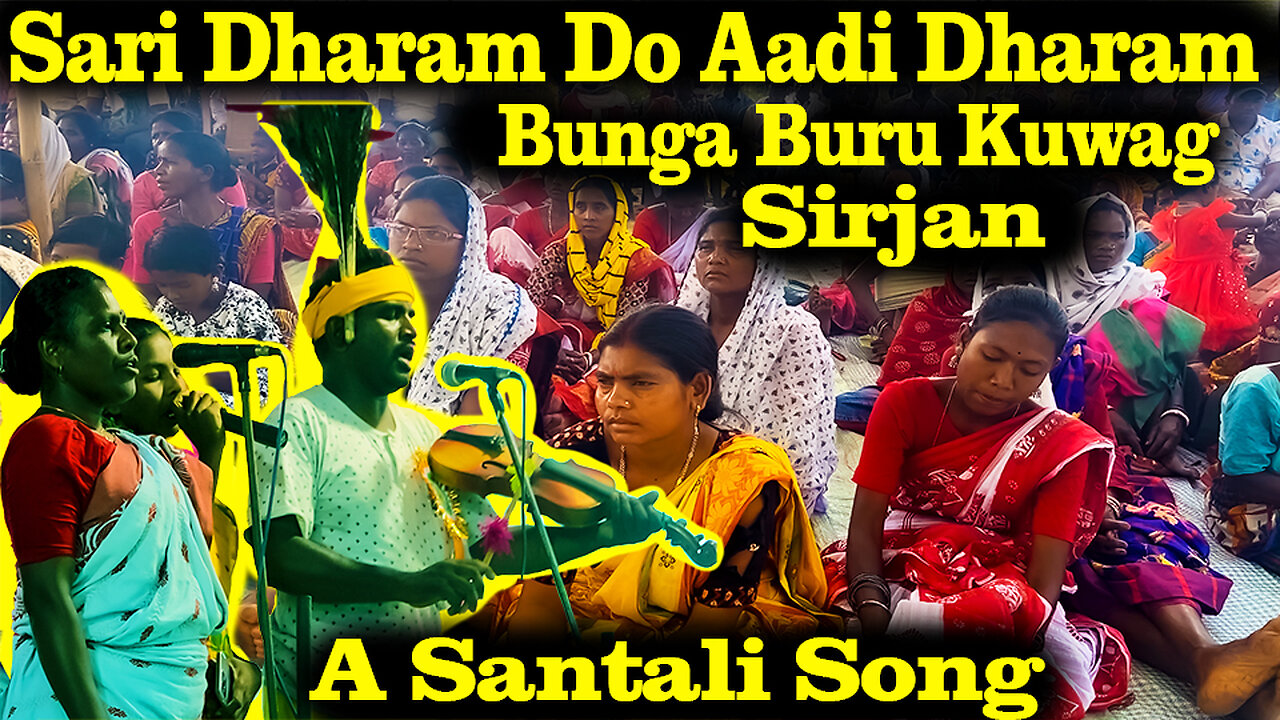 Sari Dharam Do Aadi Dharam Kana || Bunga Buru Kuwag Sirjan Kana