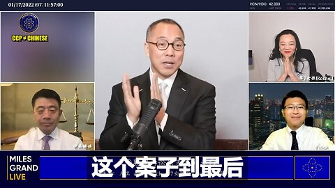 郭文贵先生和新中国联邦所有的案子到最后， 会把所有共产党在全世界的蓝金黄网络，情报网络，渗透全部曝光！ 美国会通过我们的案子挖出清理所有共产党的毒瘤，灭掉共产党！