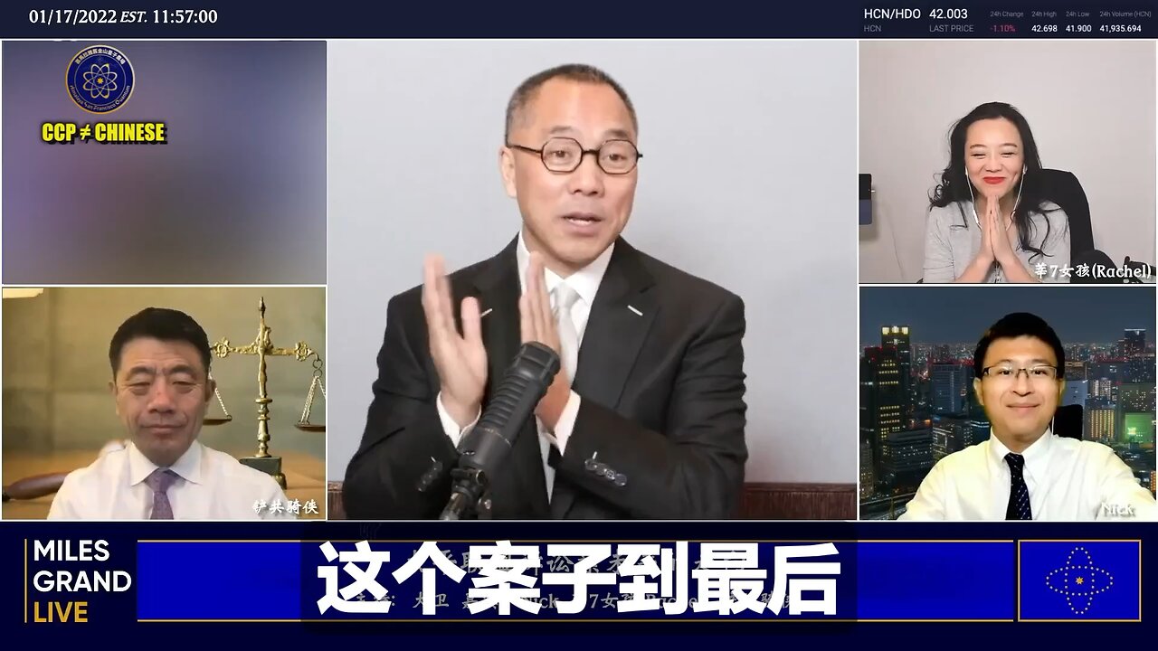 郭文贵先生和新中国联邦所有的案子到最后， 会把所有共产党在全世界的蓝金黄网络，情报网络，渗透全部曝光！ 美国会通过我们的案子挖出清理所有共产党的毒瘤，灭掉共产党！